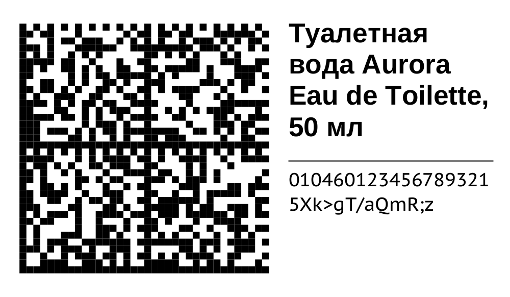 Этикетка «Код и наименование, 43×25», 43×25 мм